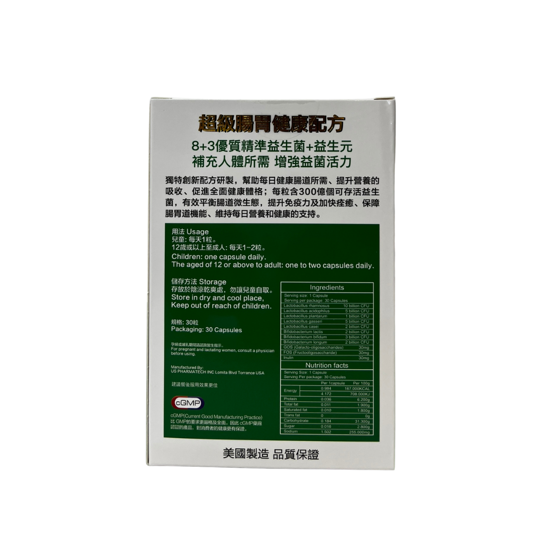 伊高頓 益生免疫保