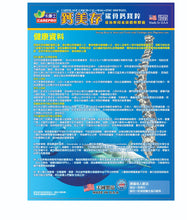 將圖片載入圖庫檢視器 卡康士 鈣美存 鯊魚軟骨素液體鈣(30粒裝)