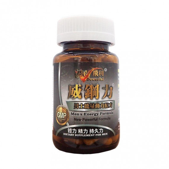 犀飛利 威鋼力 男士能量動力丸 60粒