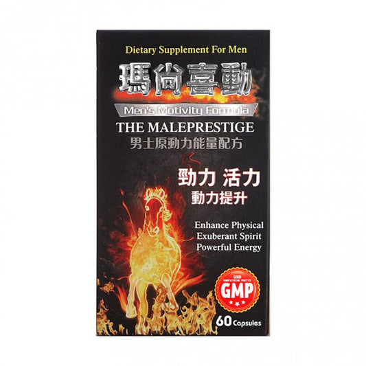 瑪尚喜動 男士原動力能量丸 60粒