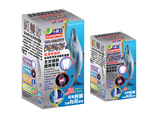 卡康士 鈣美存 鯊魚軟骨素液體鈣(30粒裝)