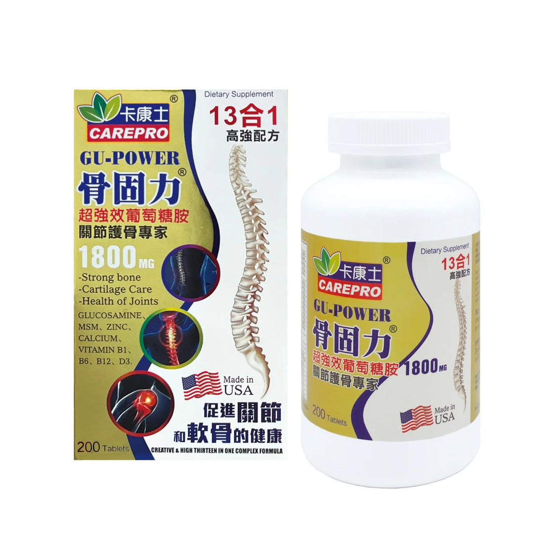【關節炎 / 功效大解構 】葡萄糖胺