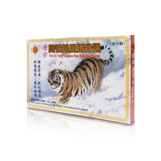 唐古特強追風透骨通 10片裝