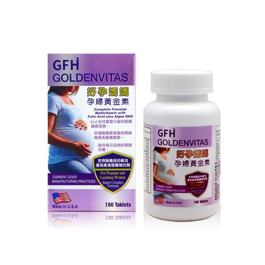 GFH 廣福堂 好孕媽媽孕婦黃金素 100丸
