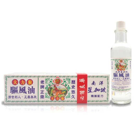 怡安堂大力猴驅風油 35ml