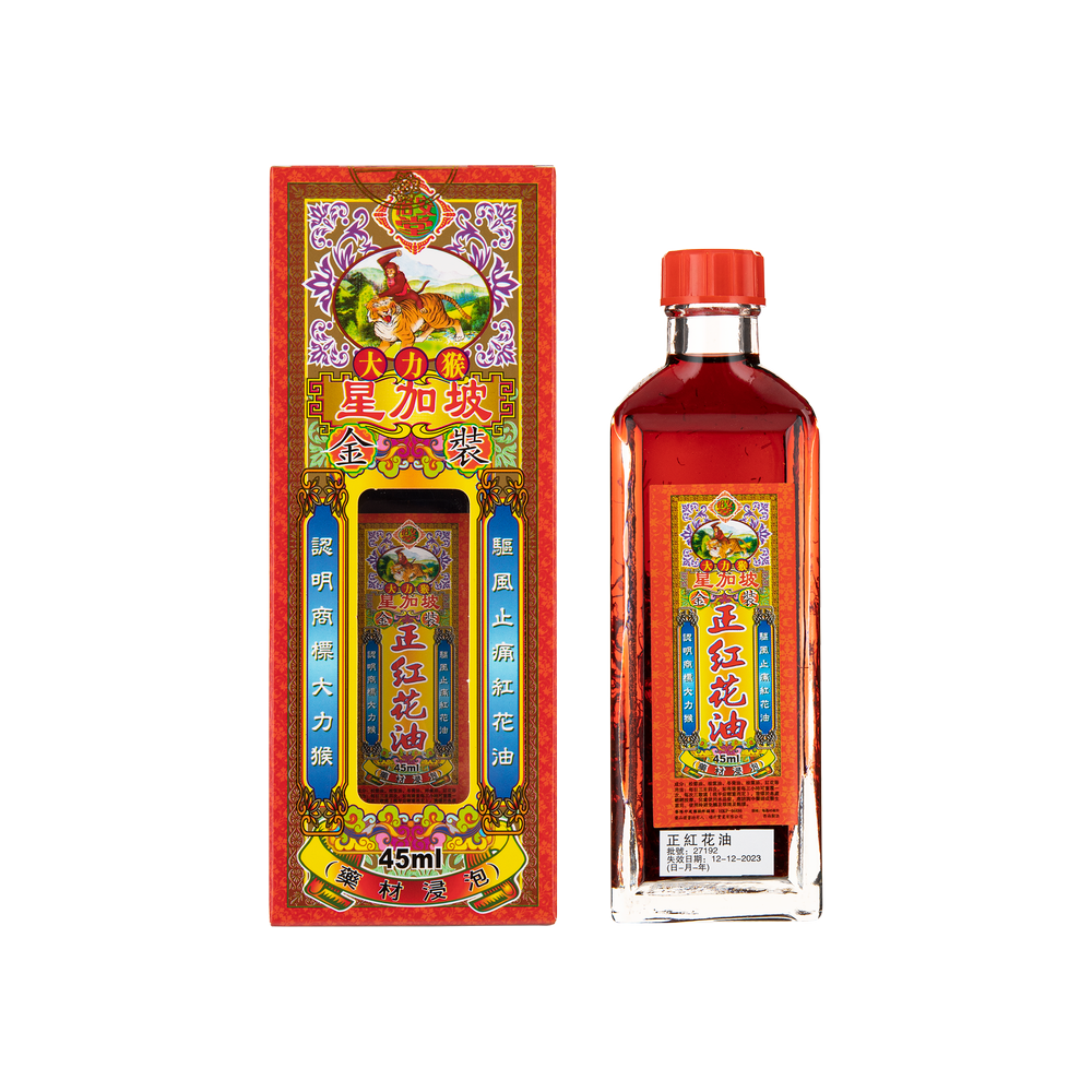 怡安堂大力猴正紅花油 45ml