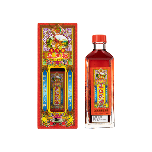 怡安堂大力猴正紅花油 45ml