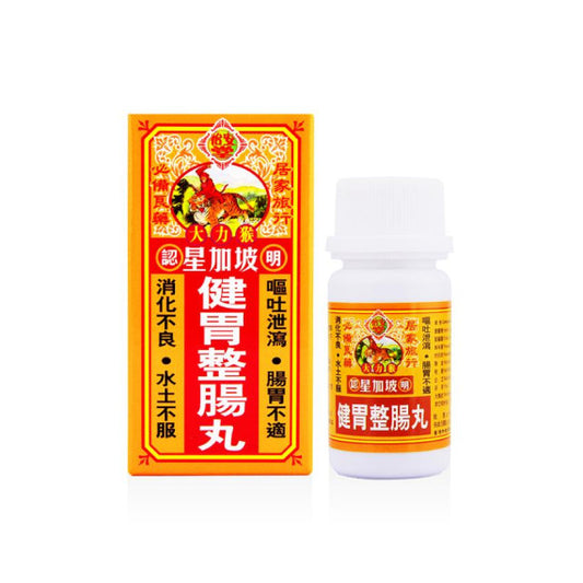 大力猴健胃整腸丸 50丸/盒