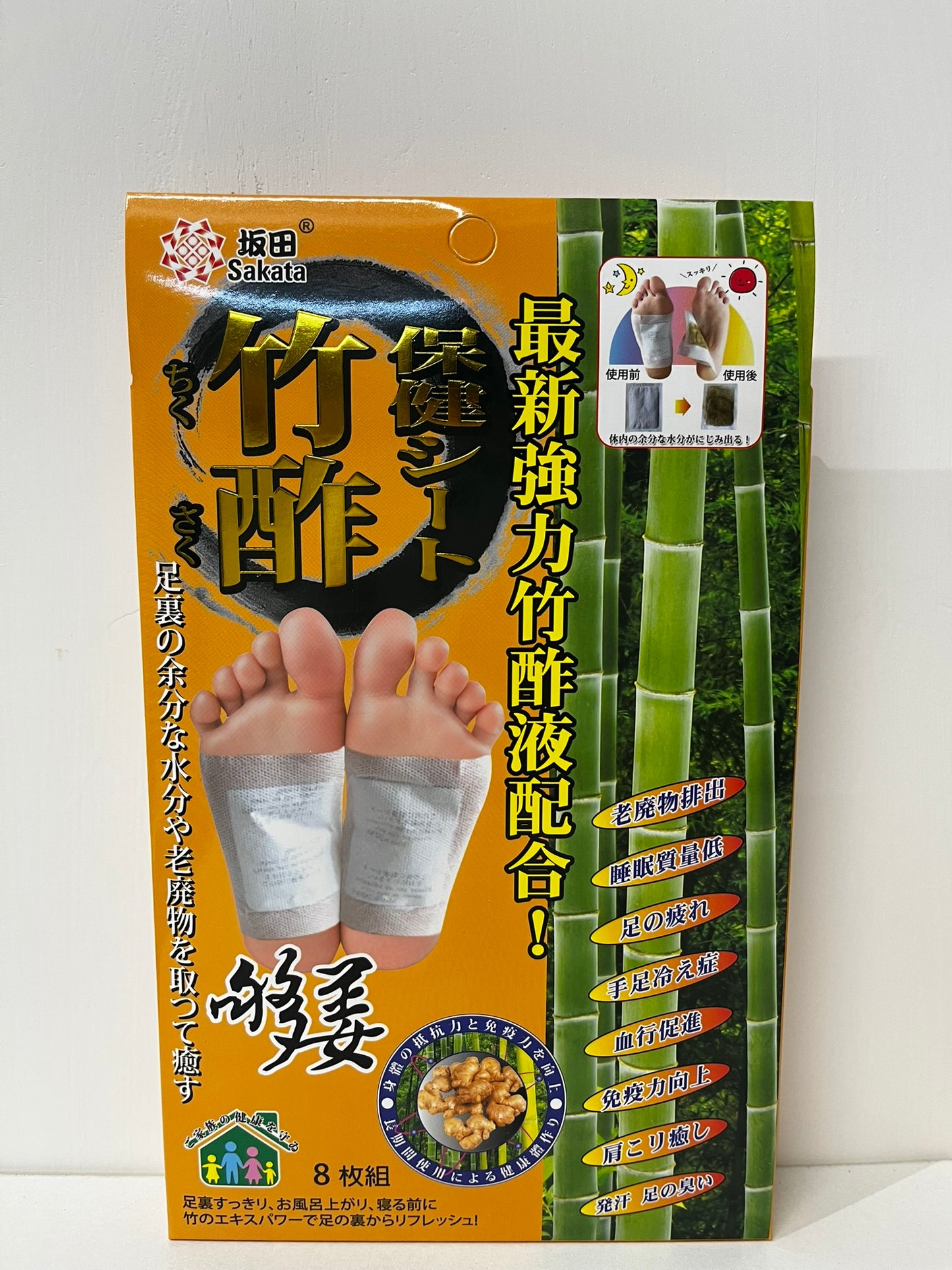 坂田Sakata 竹酢保健貼
