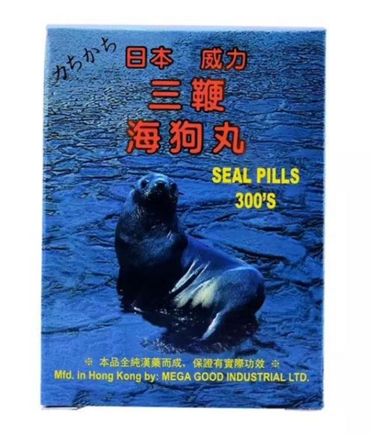 三鞭海狗丸 300粒