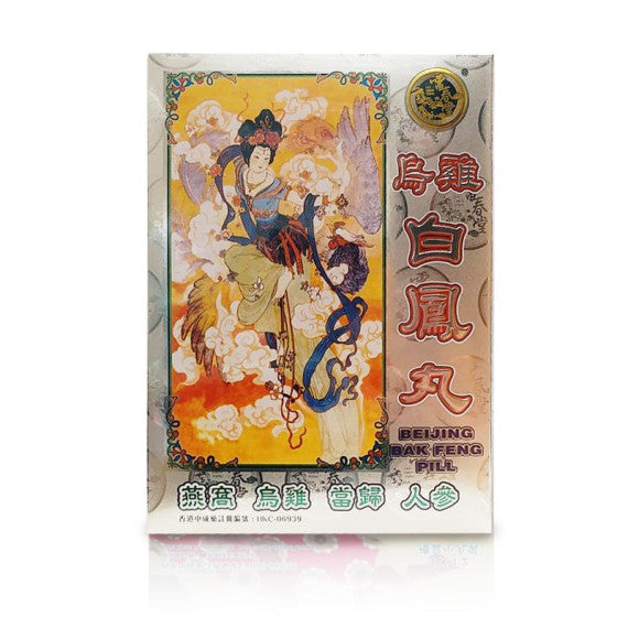 烏雞白鳳丸 12丸裝