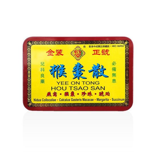 猴棗散 鐵盒6瓶裝