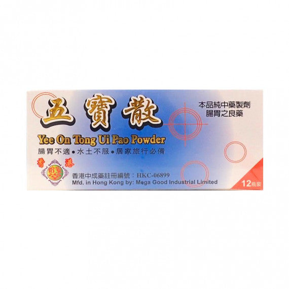五寶散 12瓶裝