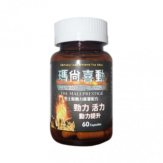 瑪尚喜動 男士原動力能量丸 60粒