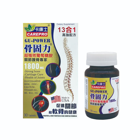 卡康士 骨固力 葡萄糖胺1800mg 13合一 關節寶 加強版   (30粒裝)