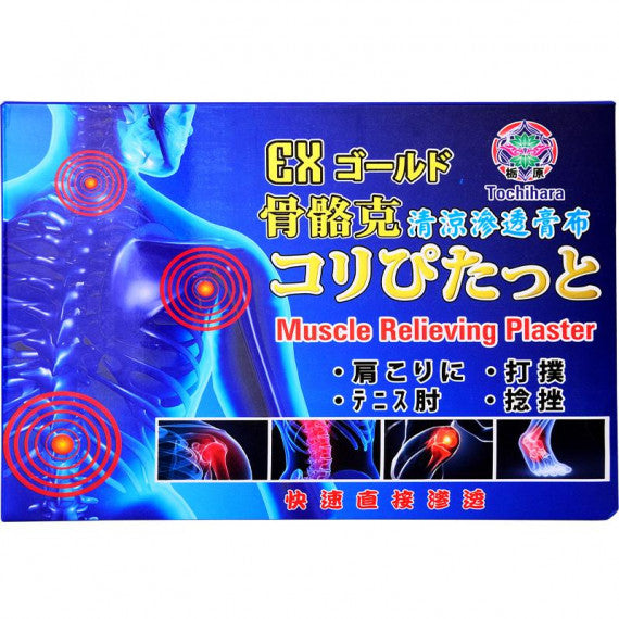 栃原 骨骼克清涼滲透膏布 (冷感)