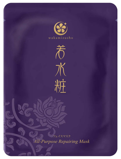 若水粧 極緻白金全能生物纖維面膜 (三張入)