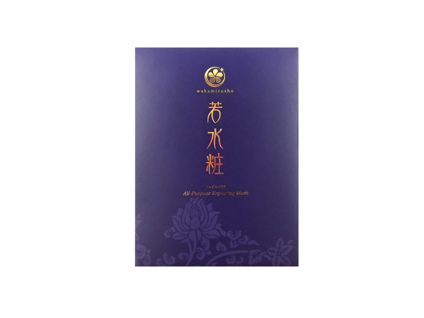 若水粧 極緻白金全能生物纖維面膜 (三張入)