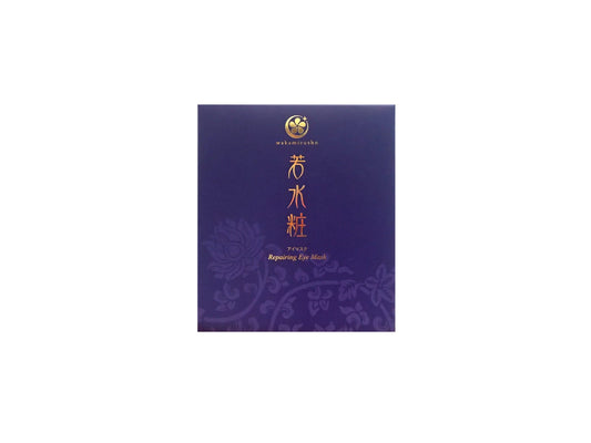 若水粧 極緻白金撫平生物纖維眼膜 (五張入)